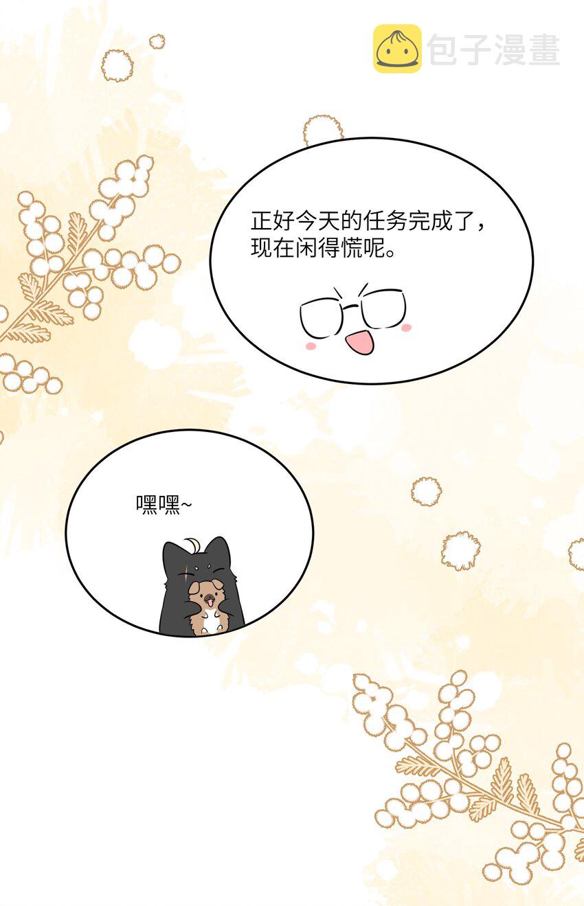 073 想见她13