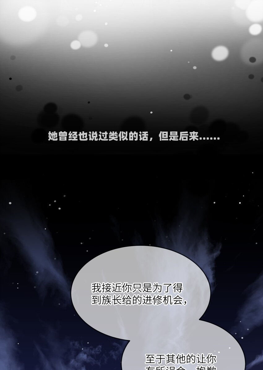 081 你们是闺蜜吗？36