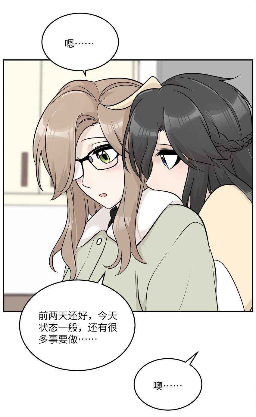 098 想了解她22