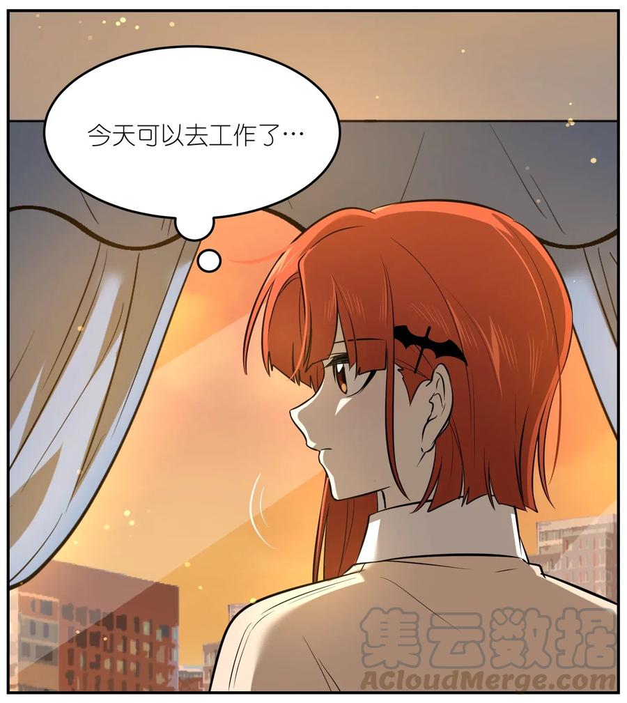 042 她好可爱！4