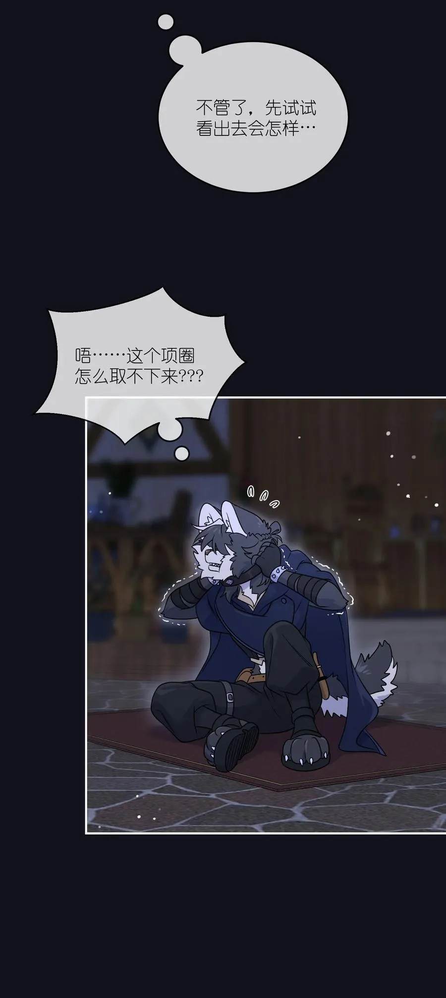 特别篇 猎人与狼：逃走23
