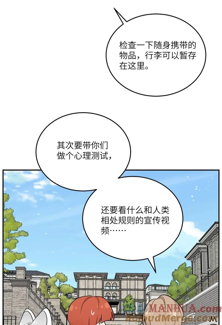 167 她真实的想法21