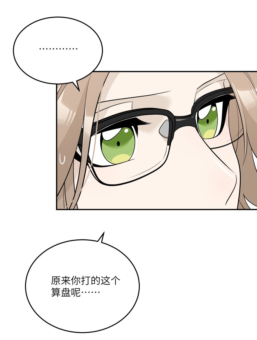 114 “枷锁”7