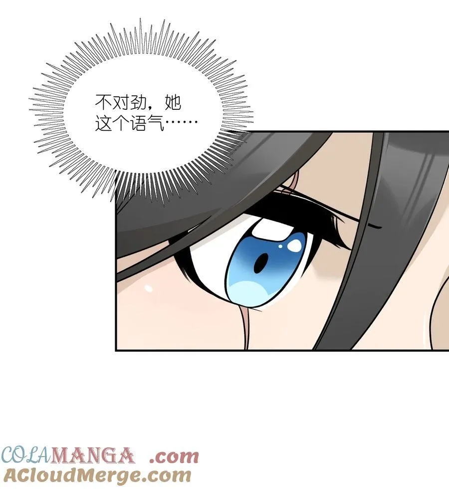 171 跟姐姐回家吧～6