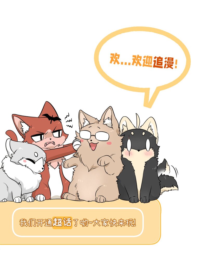 098 想了解她42