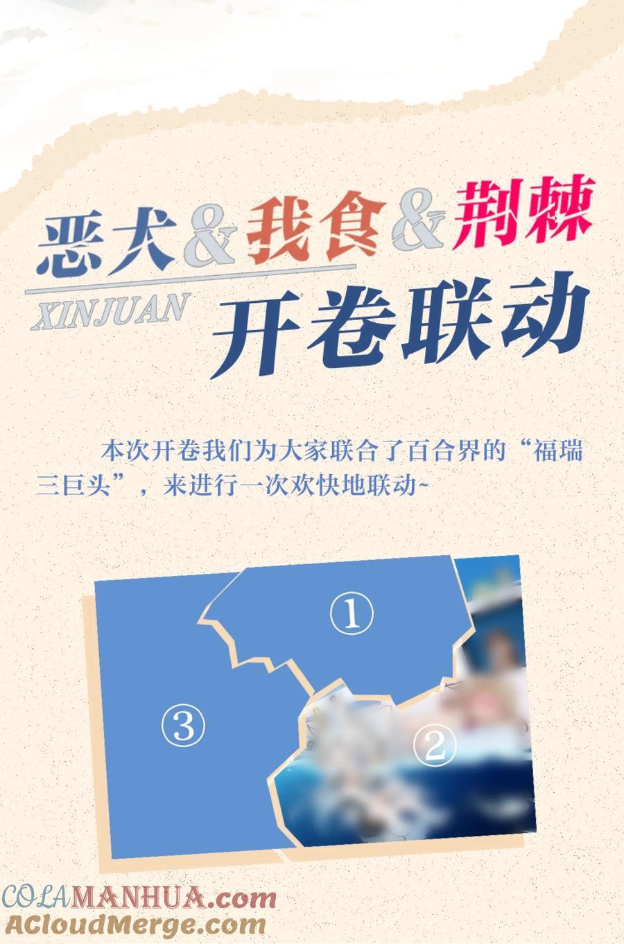 150 第一印象！（含新卷＋联动活动）51