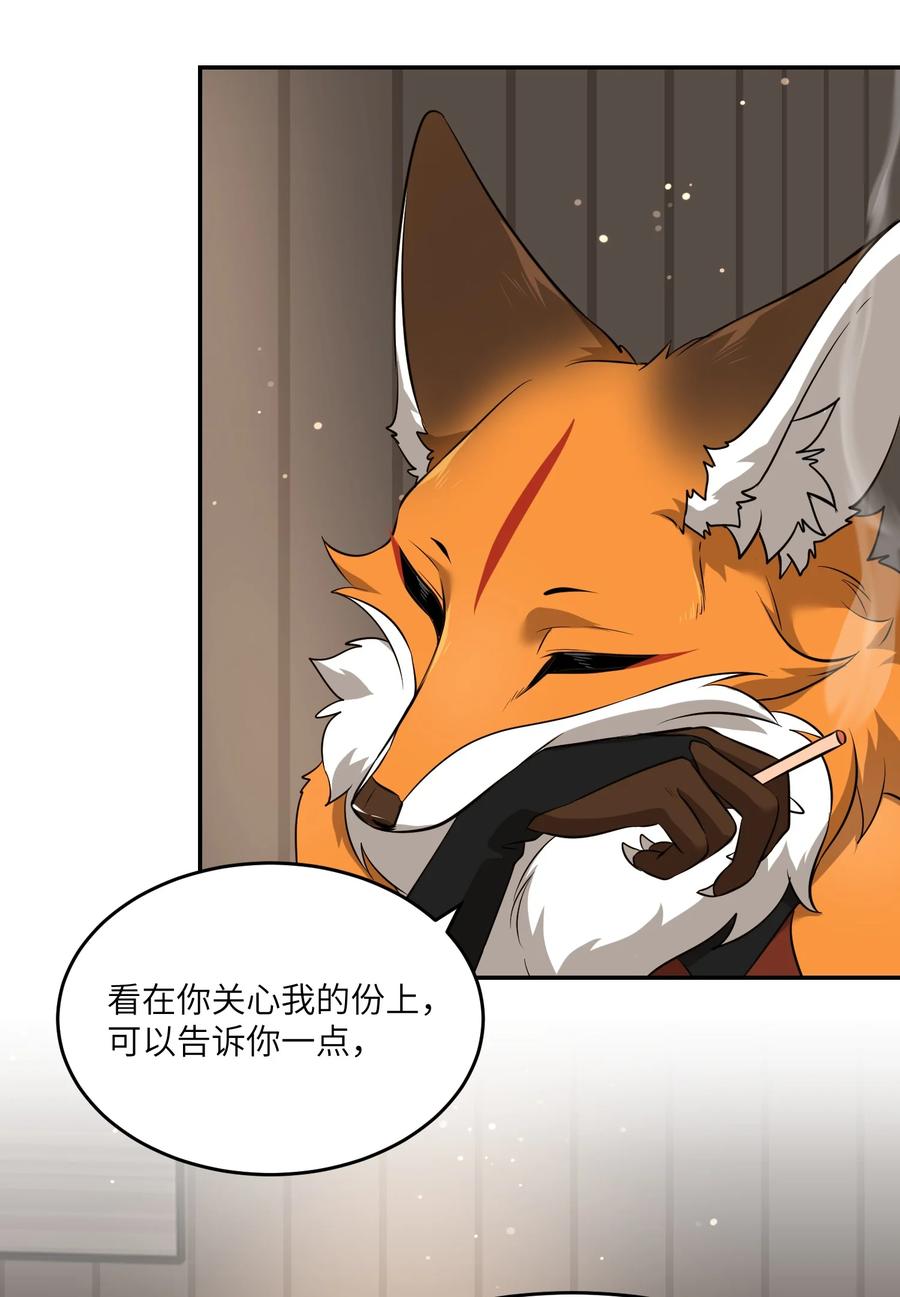 062 不懂她25