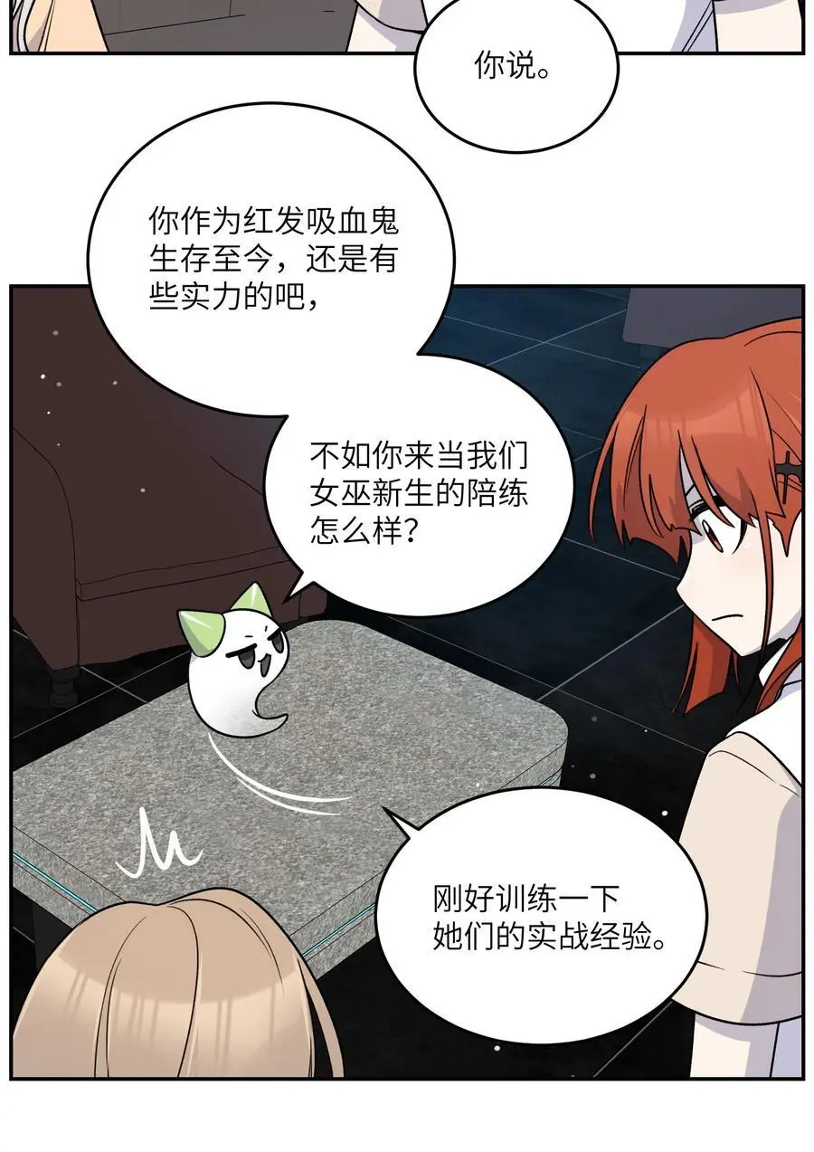 166 做何决定？28