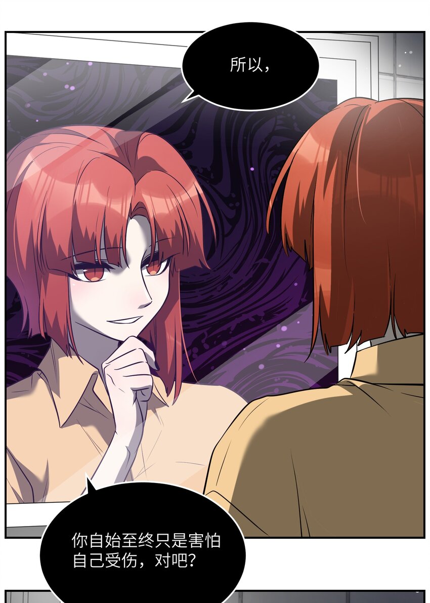 064 你让我有些心动32