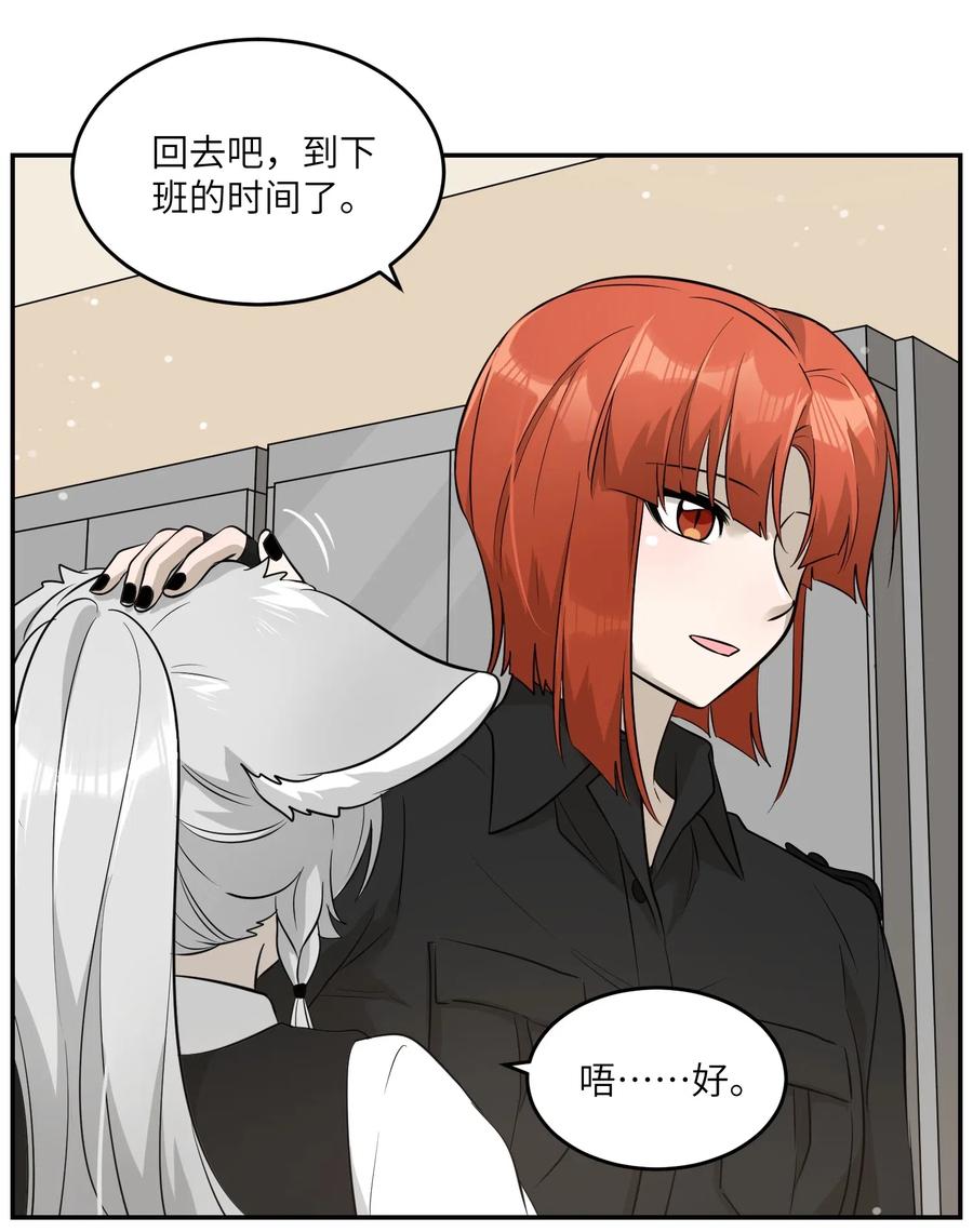 054 谢谢你17