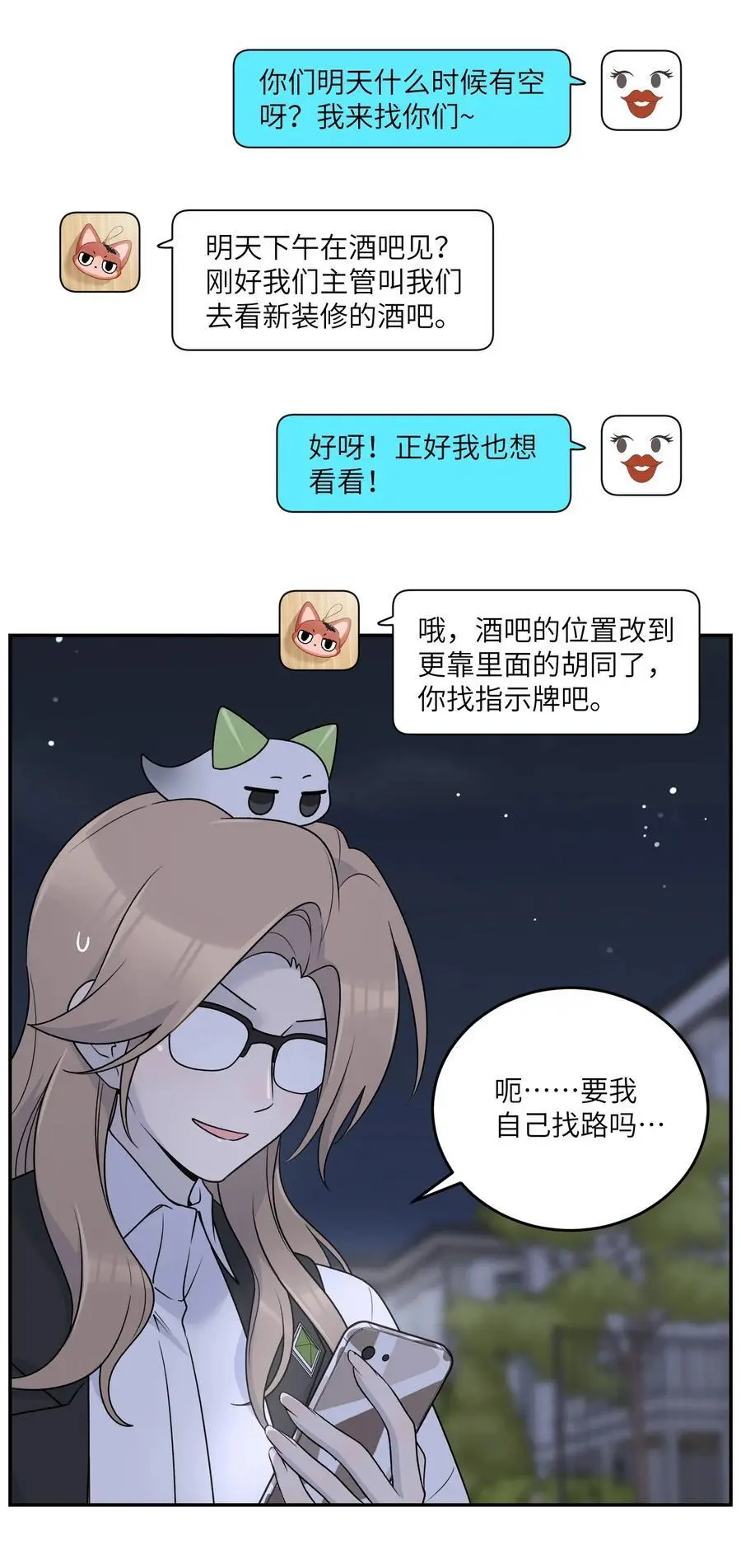 164 觉醒的方法40
