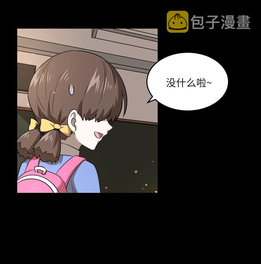 017 什么才是朋友10