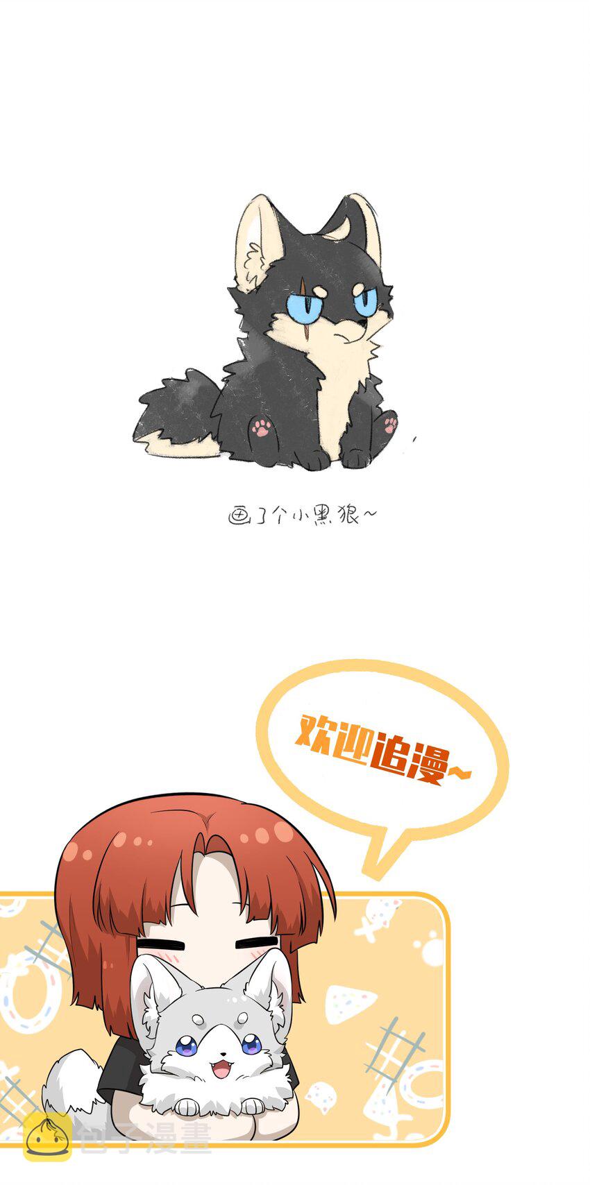 特别篇1 小红帽24