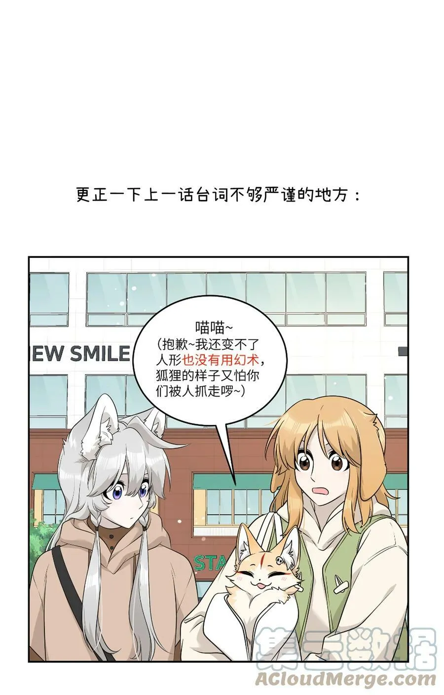 094 这娃好帅34