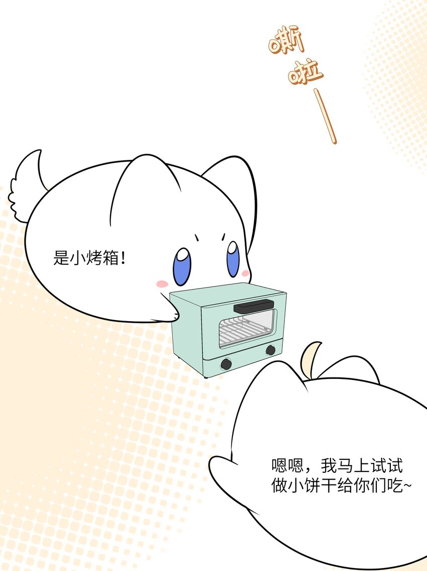 103 猜测25