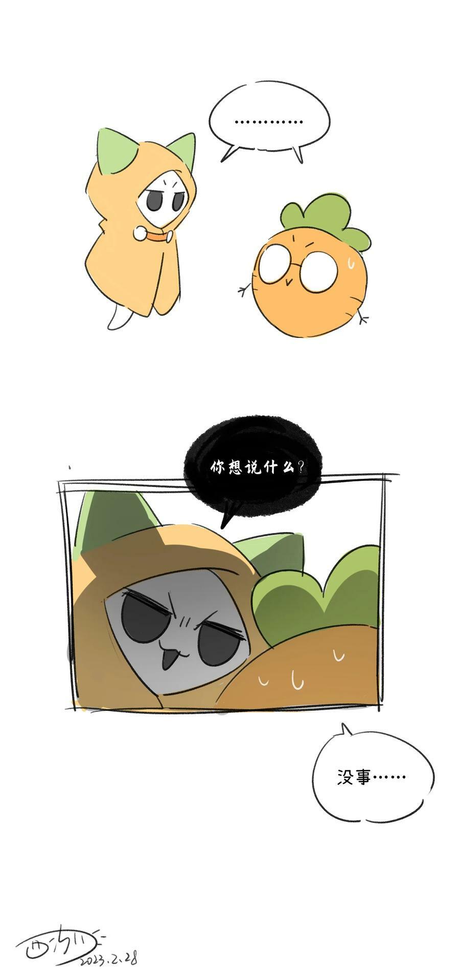 133 我能坚持住吗…47
