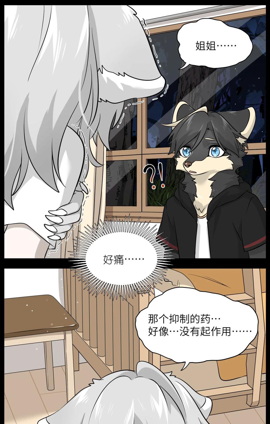 039 一些悲伤31