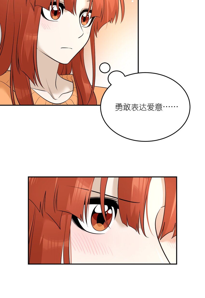 109 让你久等了20