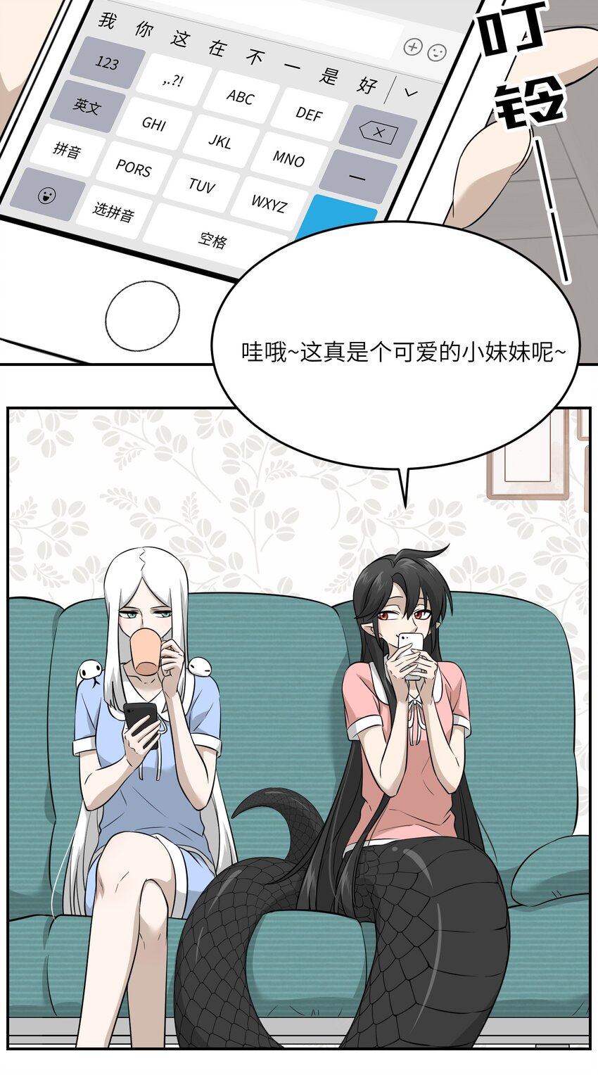 016 吃醋27