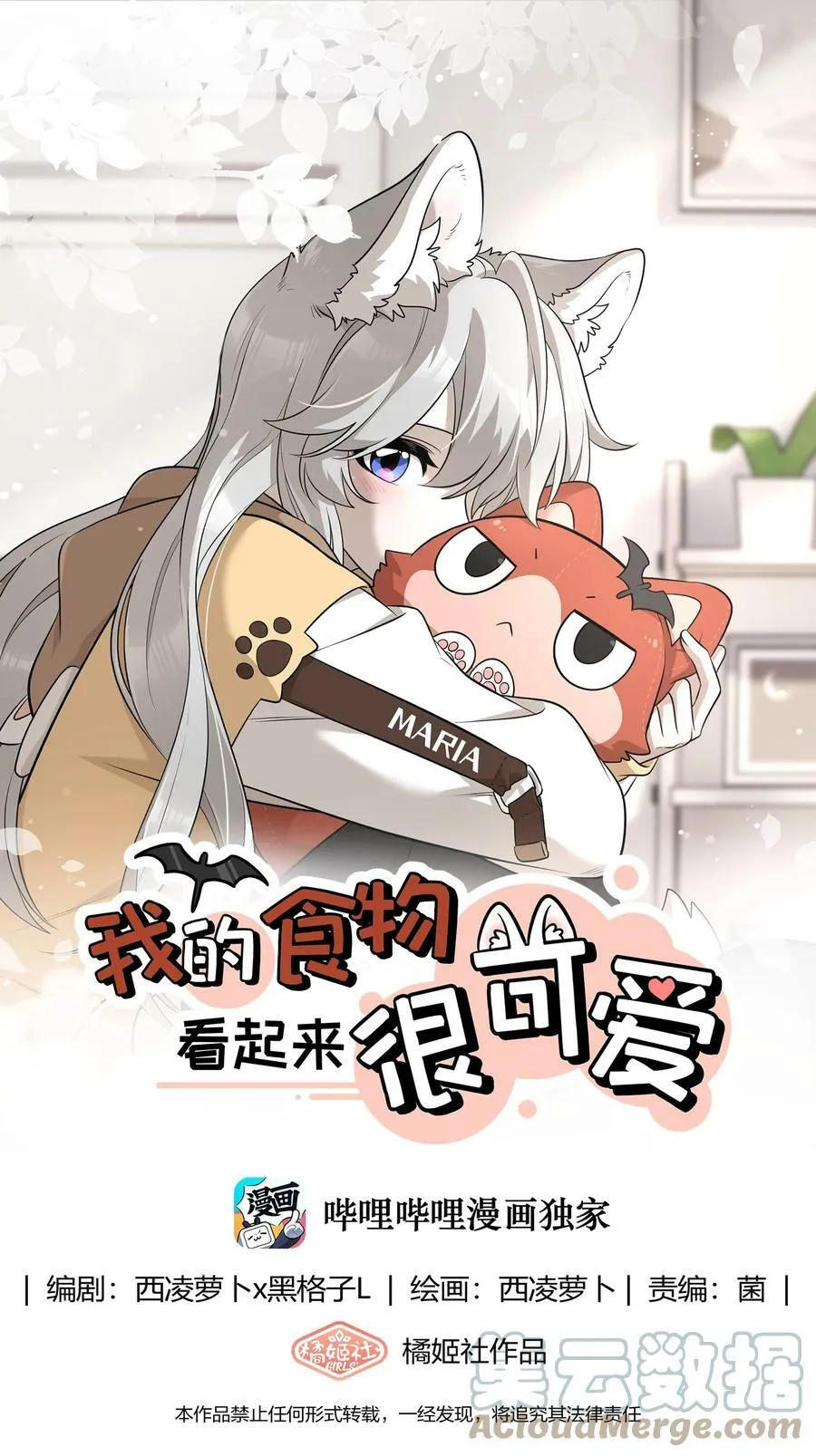 094 这娃好帅0