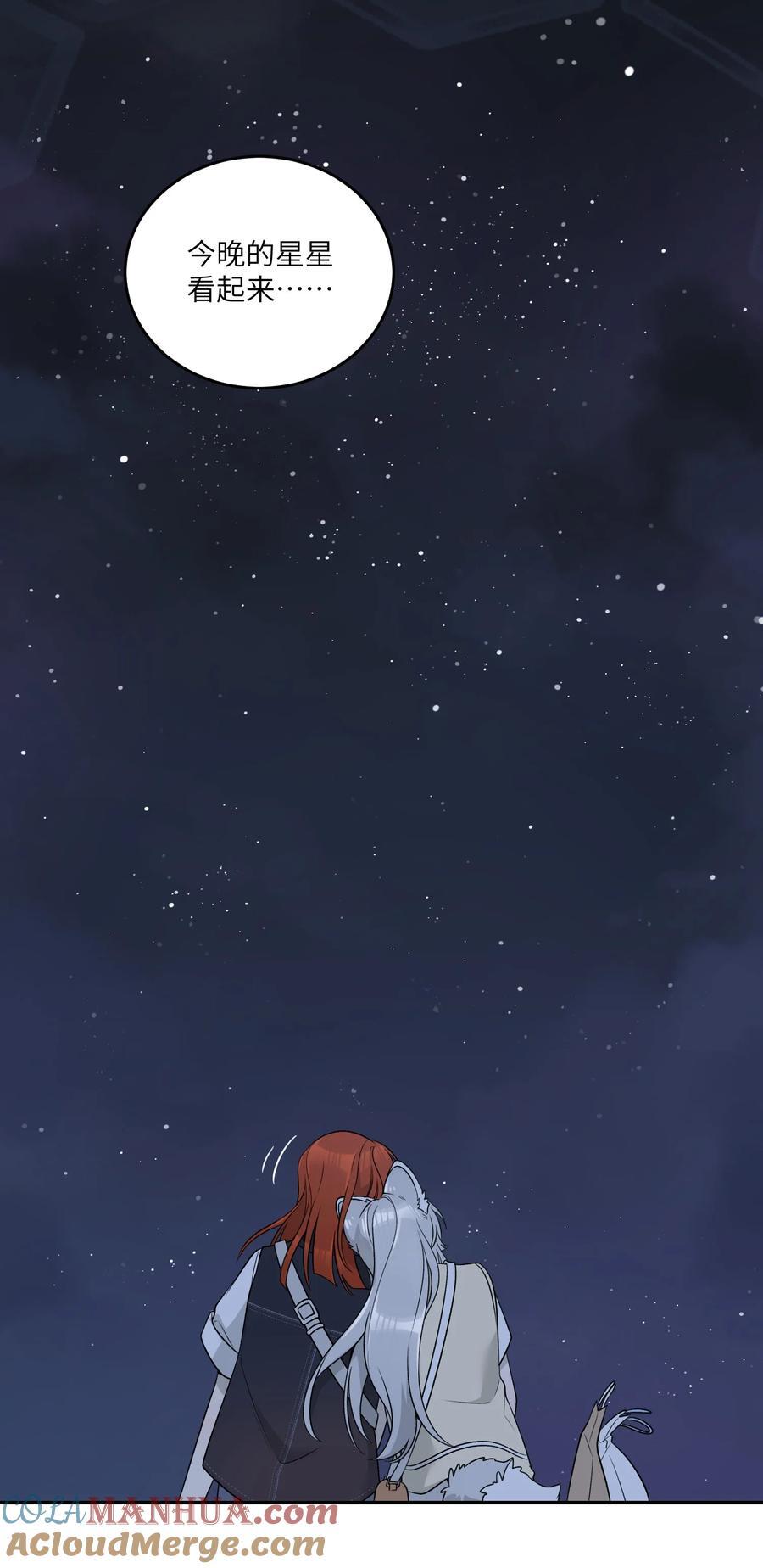 151 今晚的星星~45