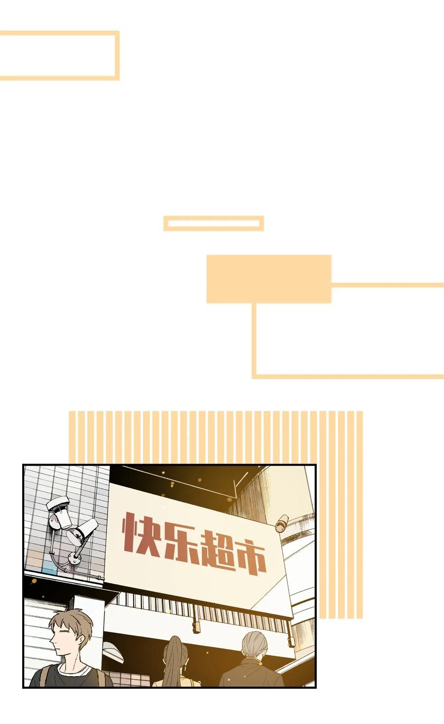045 我昨晚，怎么了？17