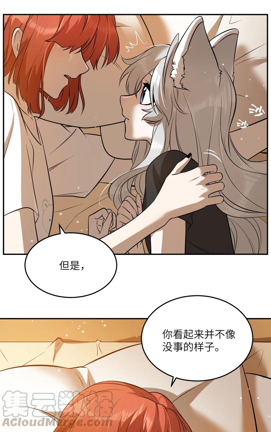 058 关于两个人的事，要考虑很多36