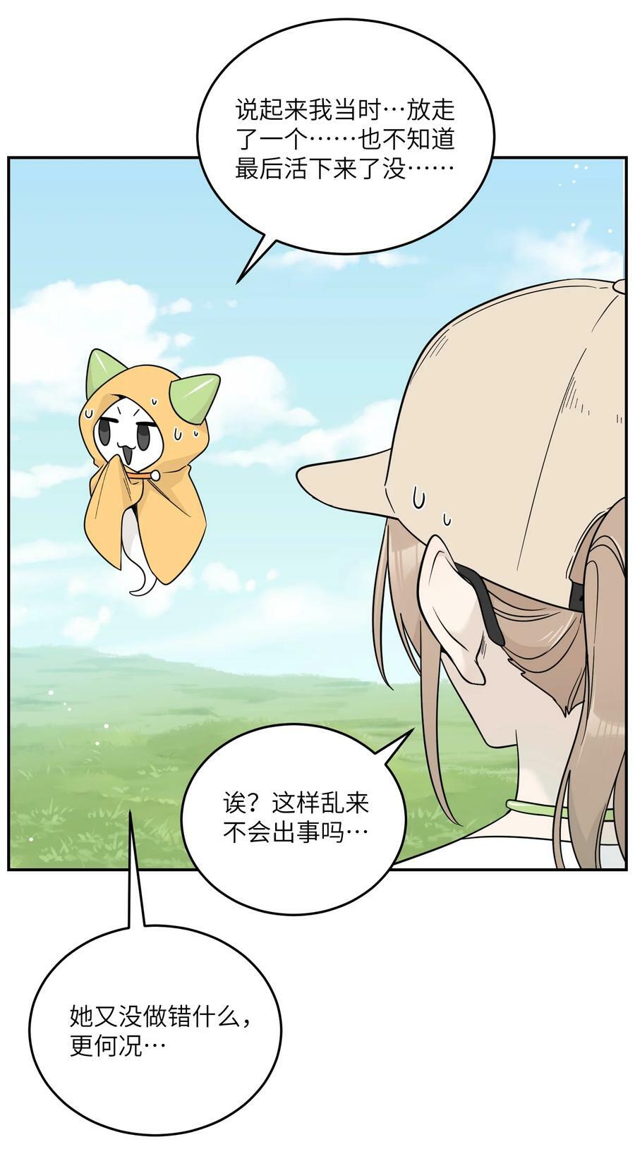 133 我能坚持住吗…38