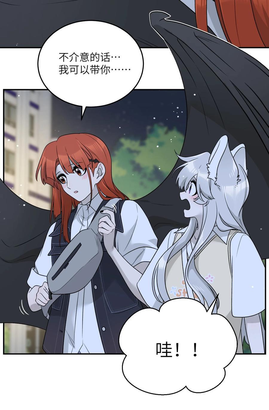 151 今晚的星星~32