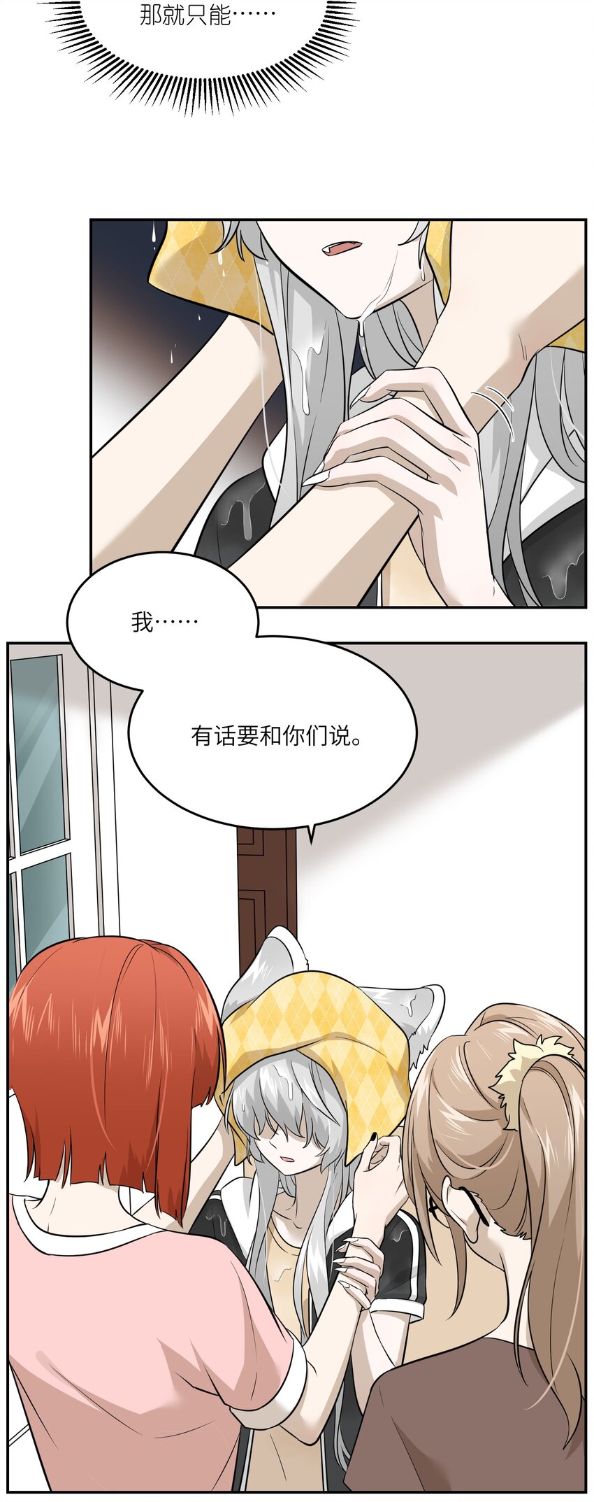 028 一个奇怪的梦28