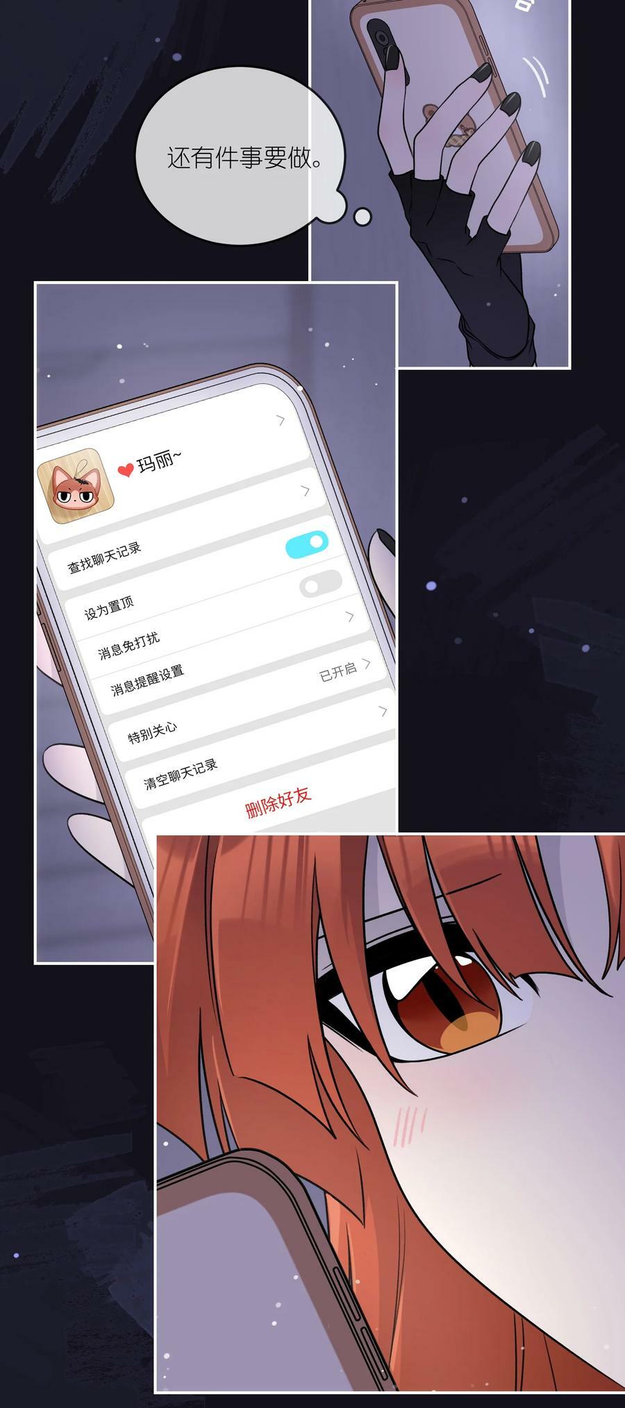 149 …………26