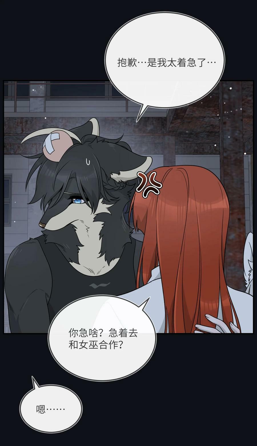 135 是我太着急了……（含抽奖）28