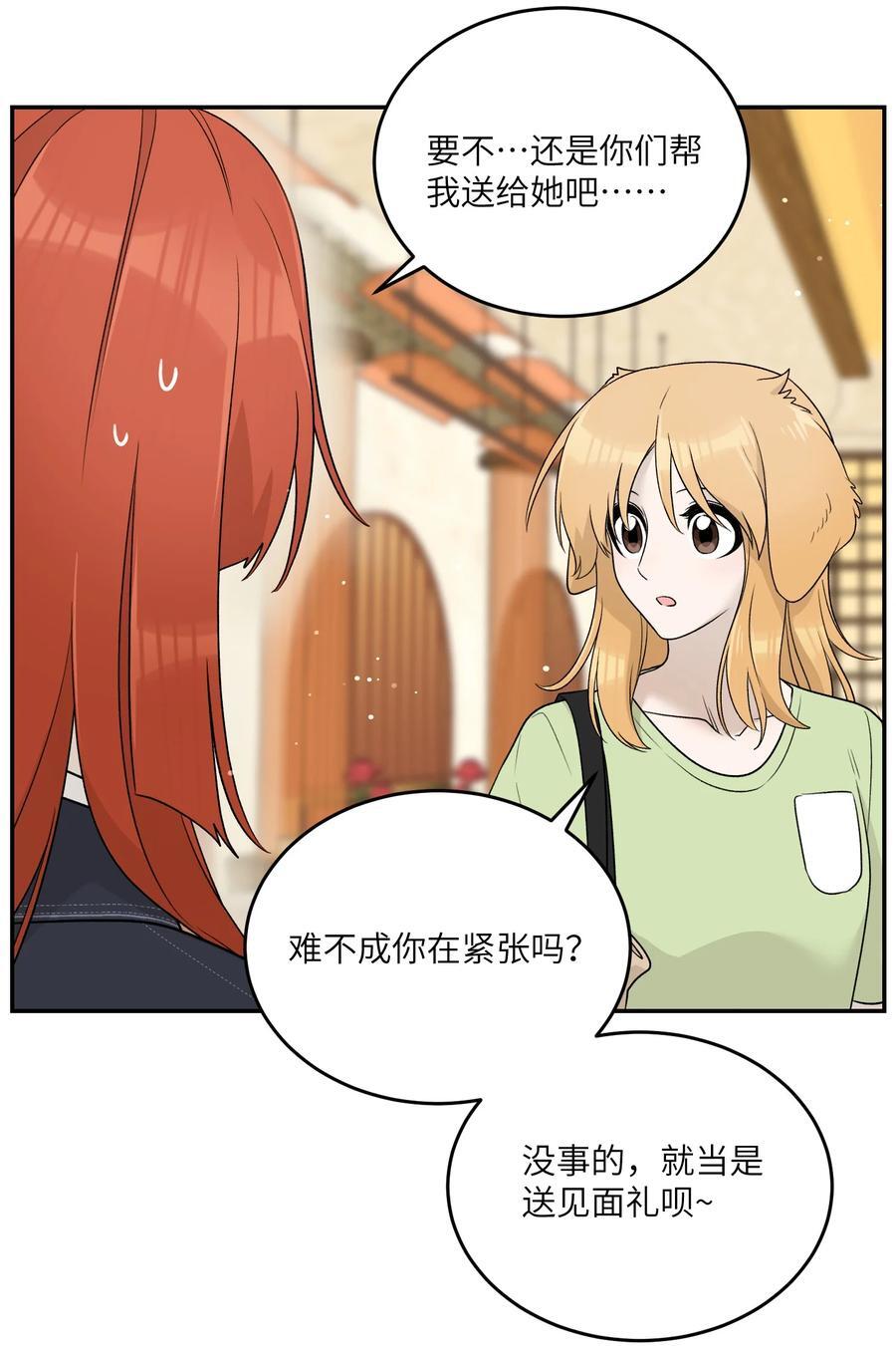 151 今晚的星星~2