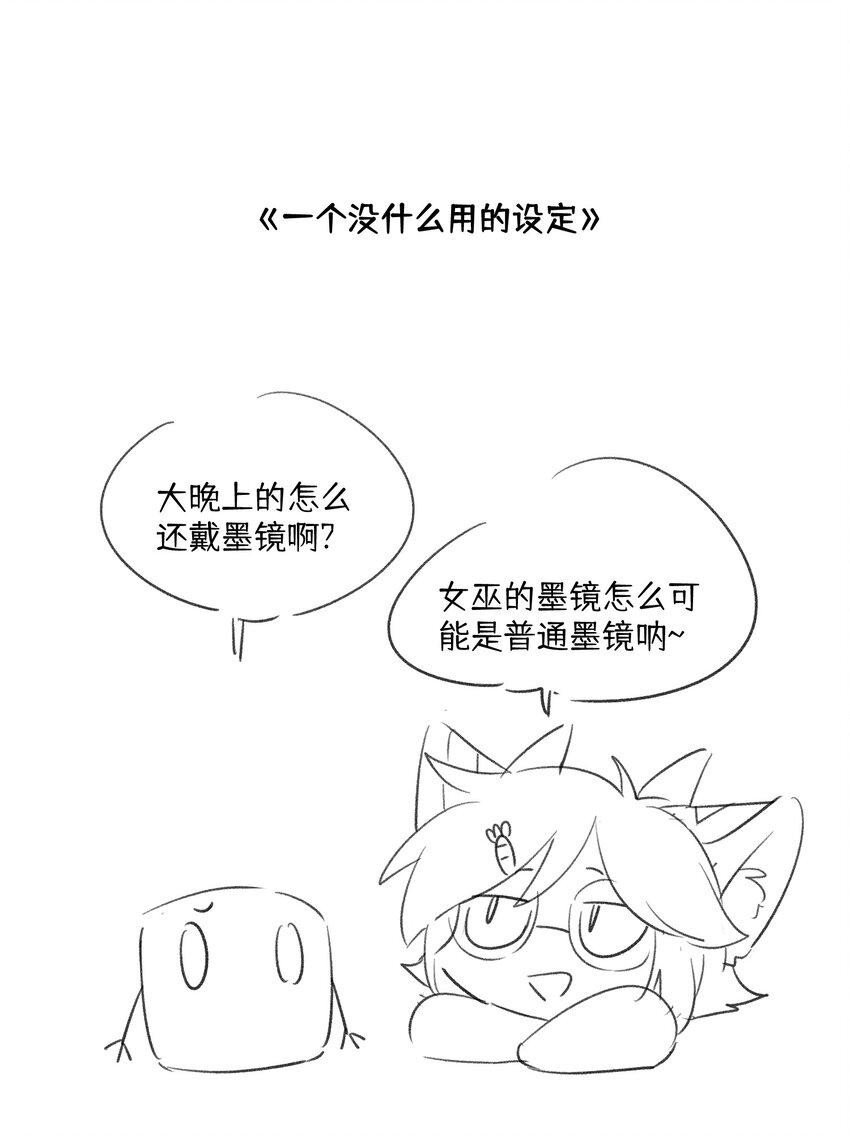 065 你梦到了什么好事？40
