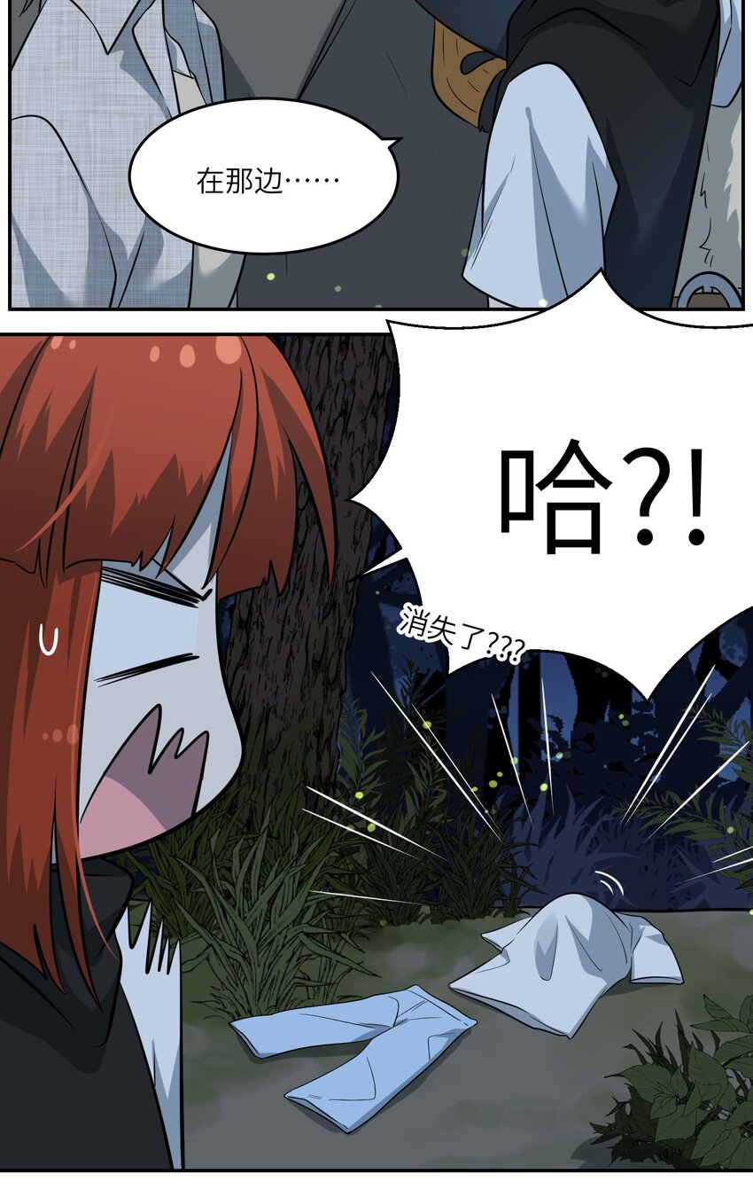 032 变身结束，这是……？！20