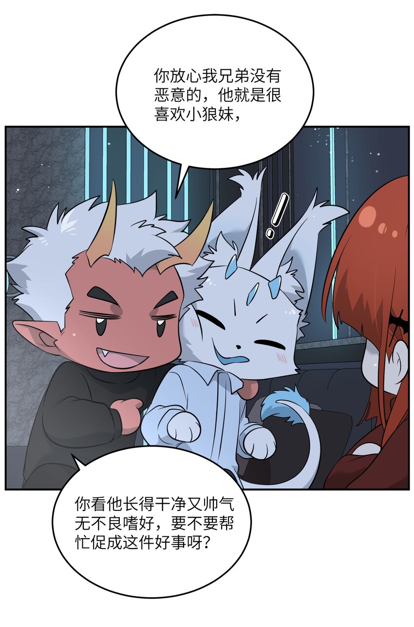105 是你啊！一直都是！23
