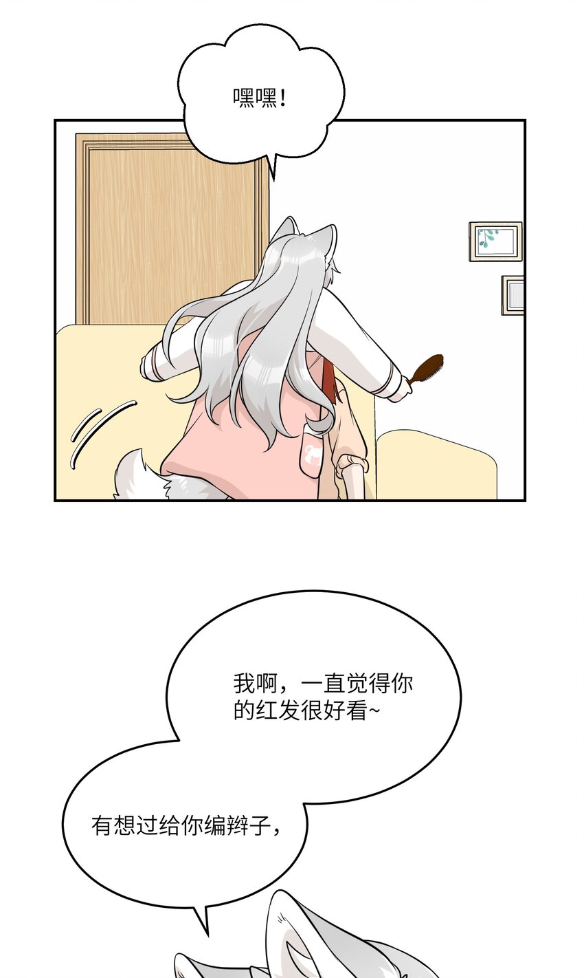 099 幻想？9