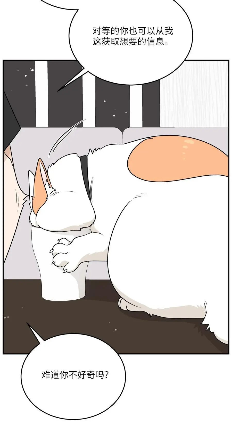 164 觉醒的方法22