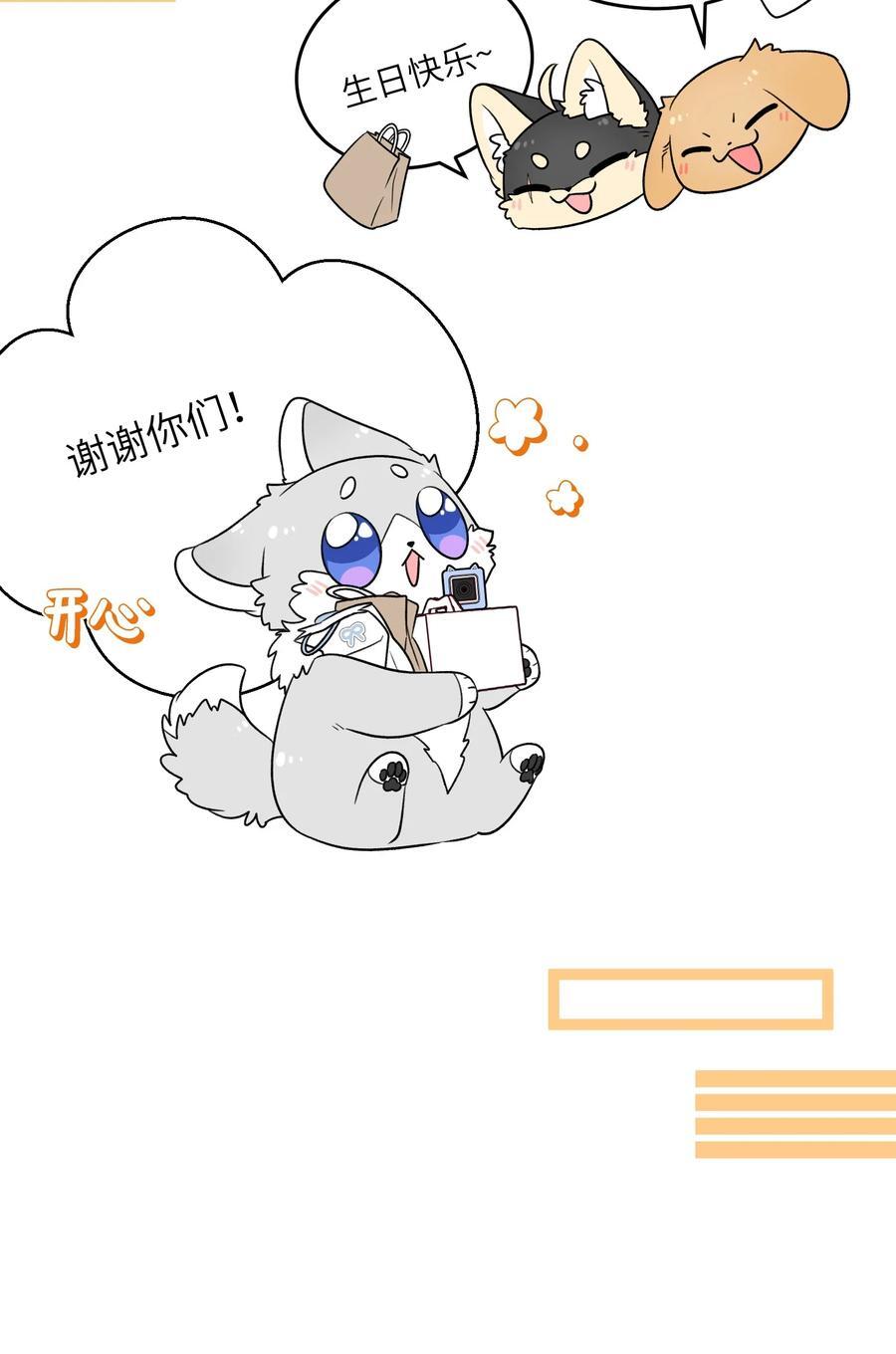 151 今晚的星星~20