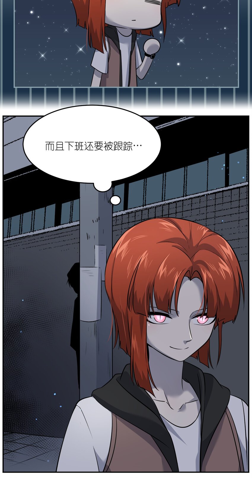 027 跟踪者16