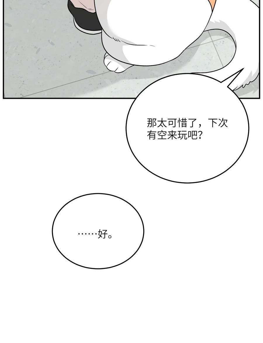 145 坏人！变态！大白痴！（含抽奖）31