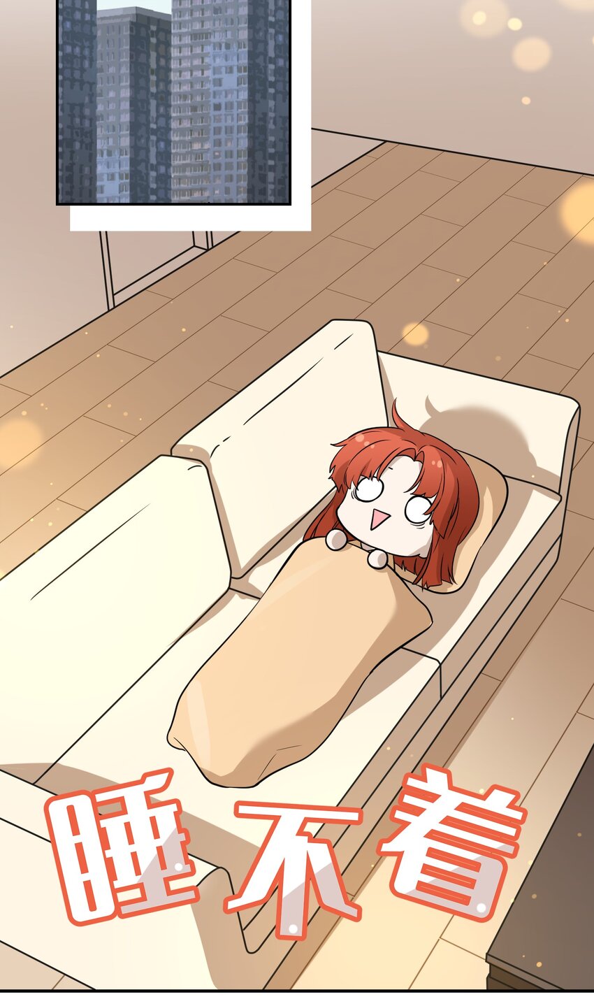 025 胆小吸血鬼26