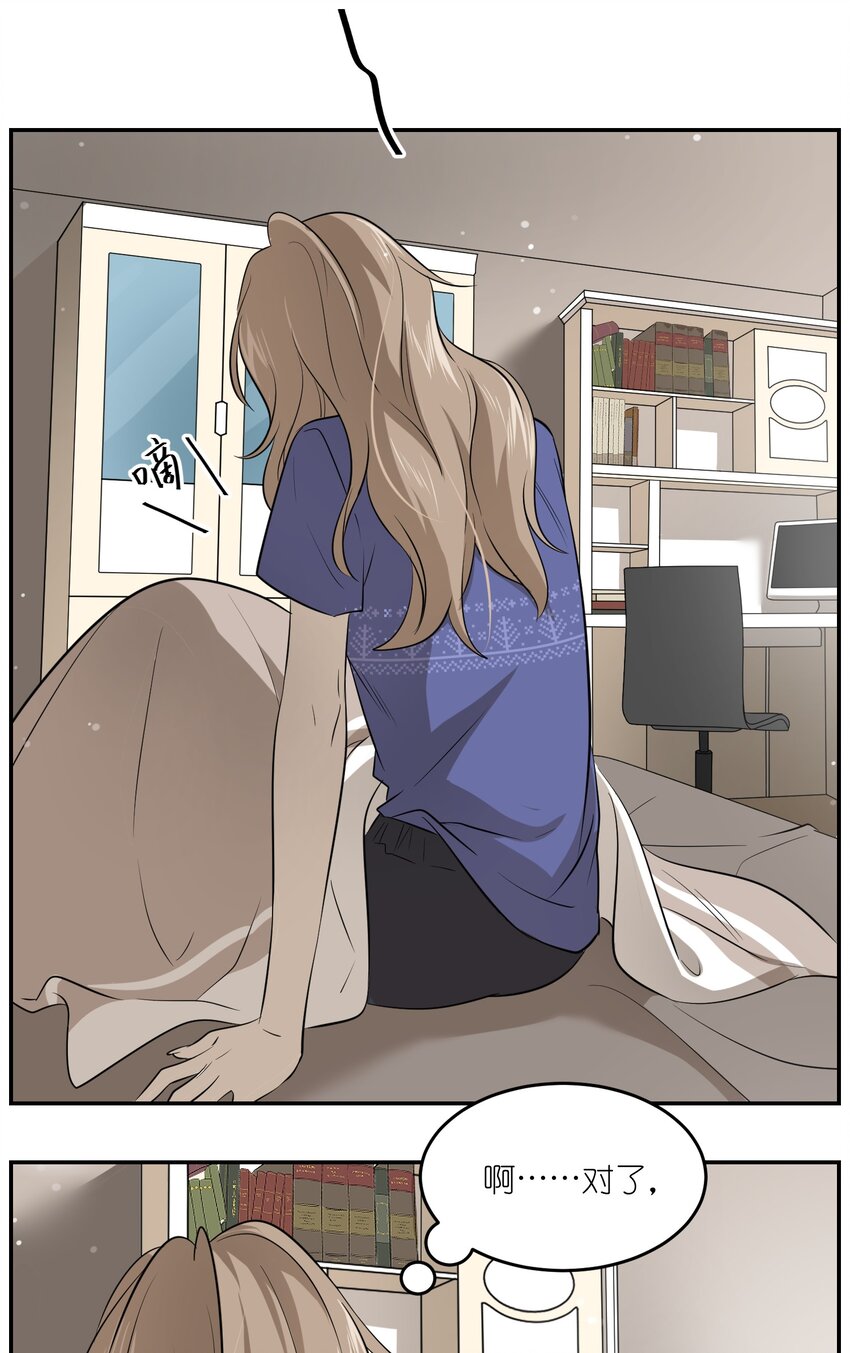 034 想办法治疗你的伤14