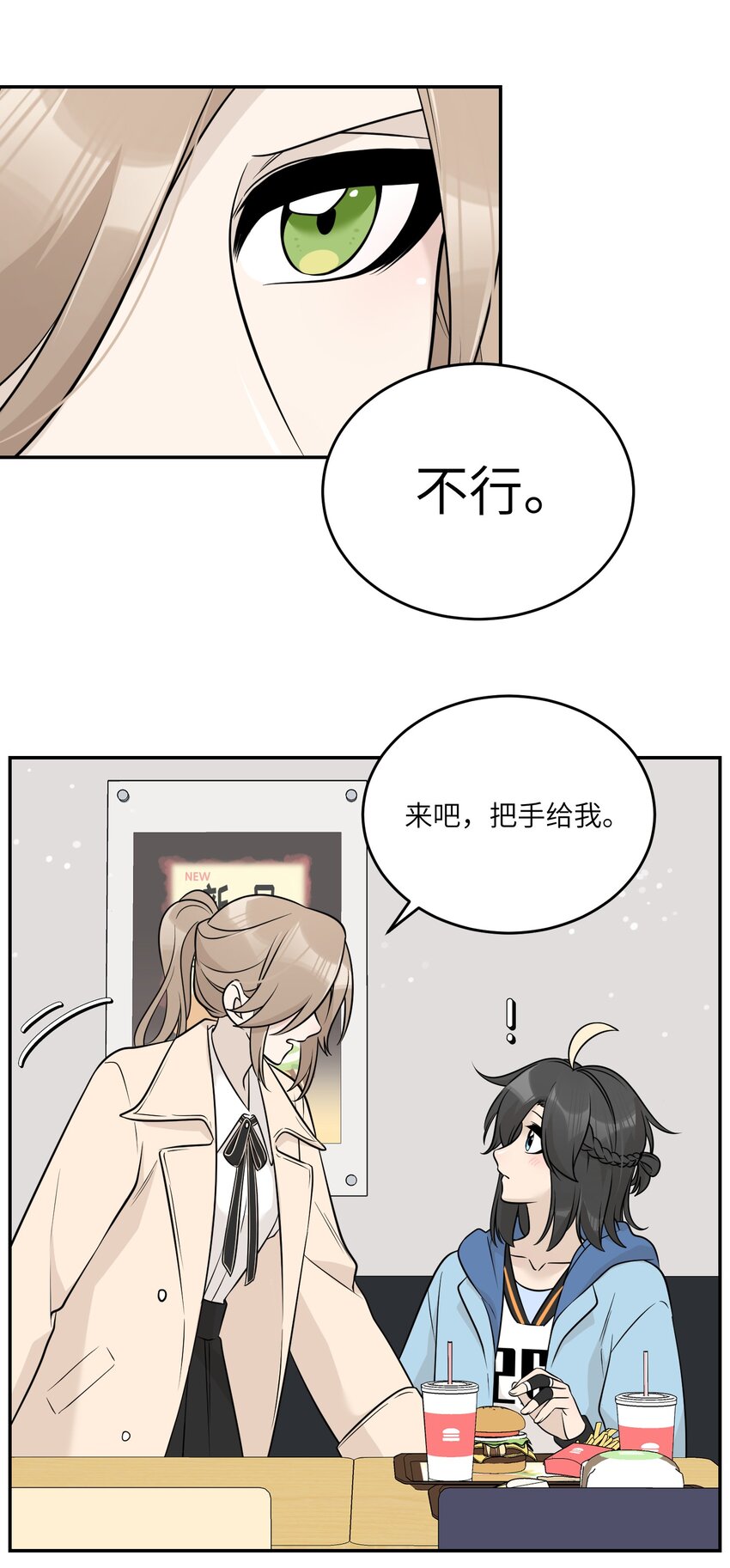 95 你都不叫我27