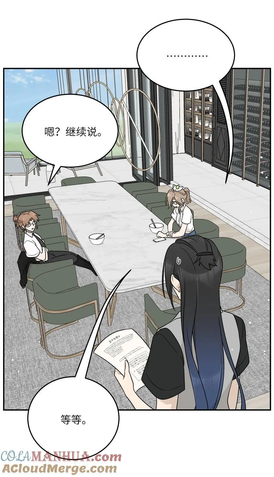 159 坦白38