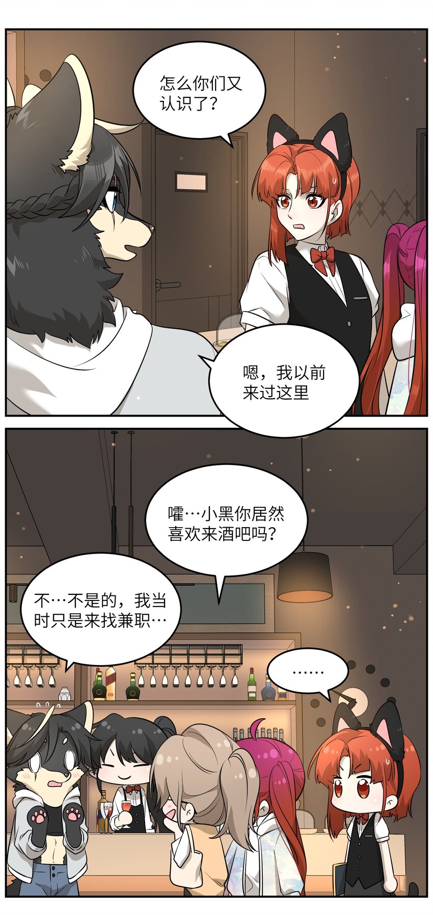 077 看出来她喜欢你了！25