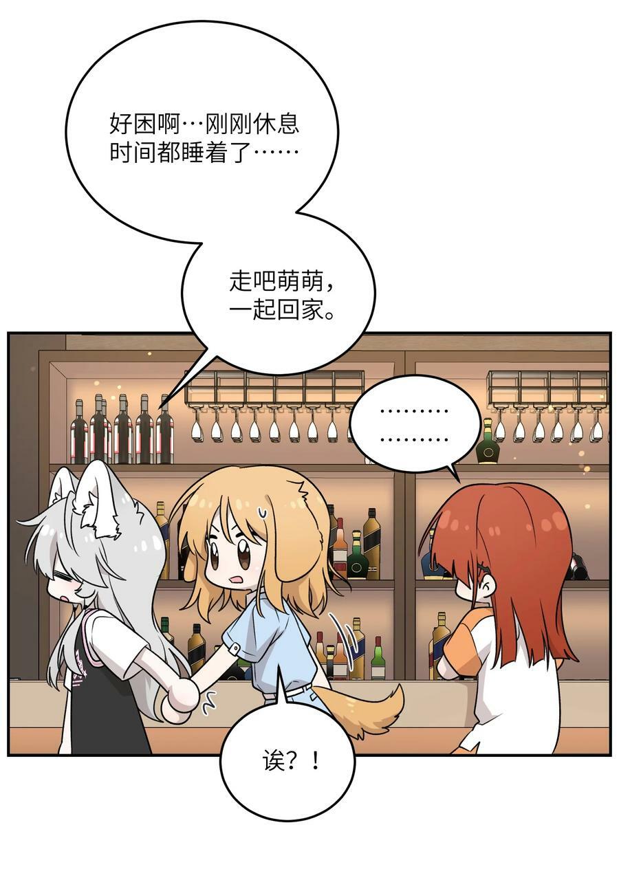146 朋友……（含联动抽奖）44
