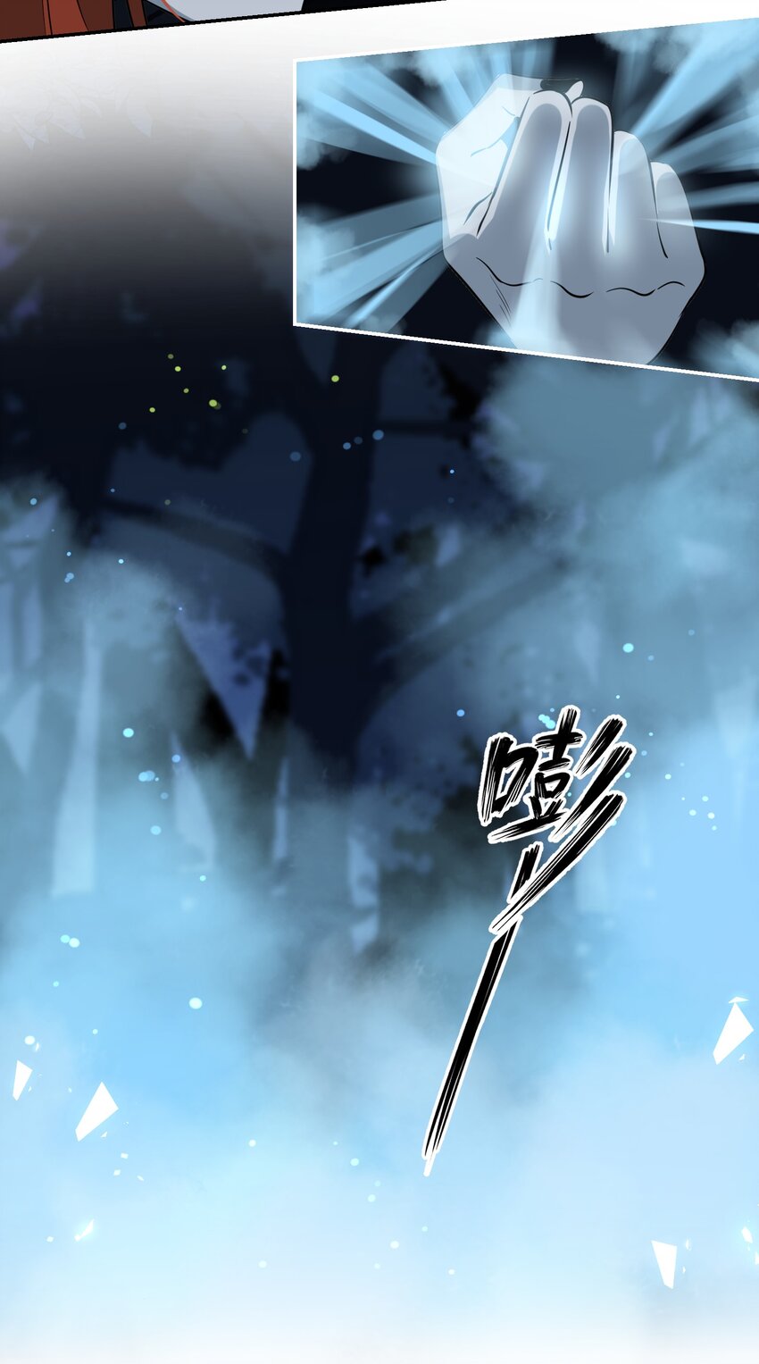 032 变身结束，这是……？！11