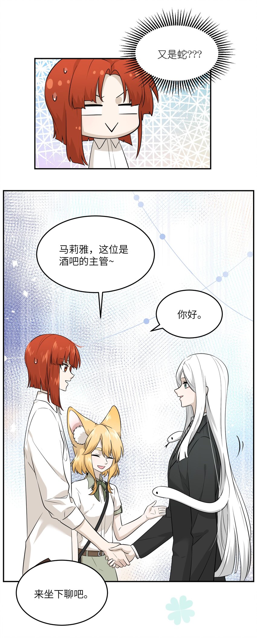 015 气氛变了12