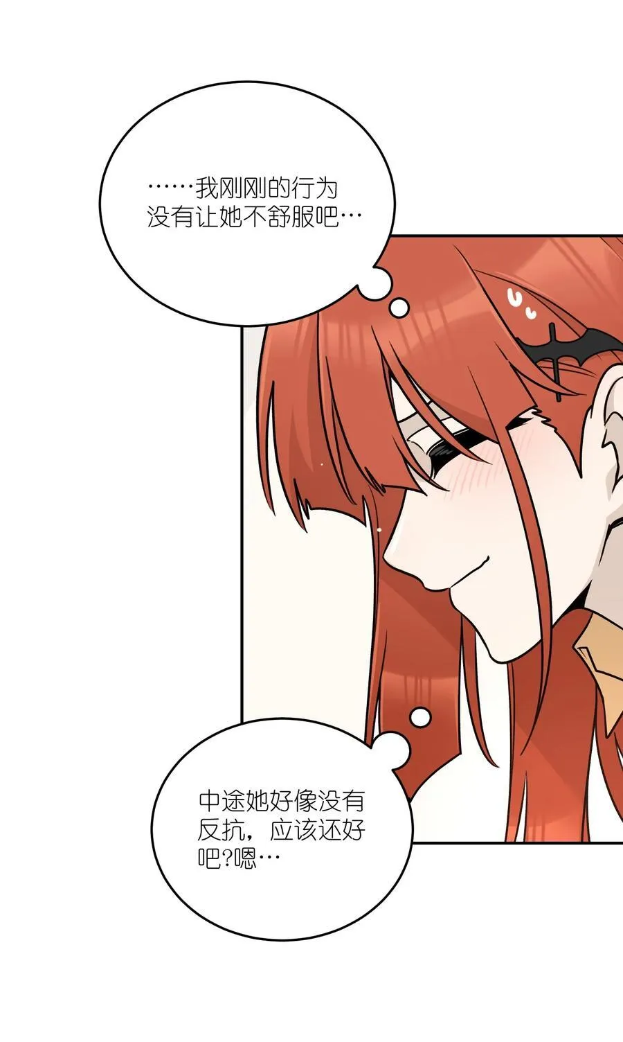 169 你就是主角40
